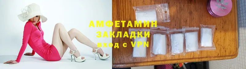 наркотики  Надым  Amphetamine 97% 