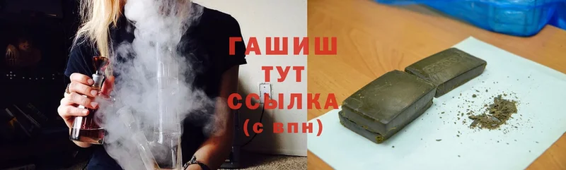 купить   Надым  ГАШ Cannabis 