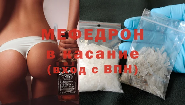 мескалин Вяземский