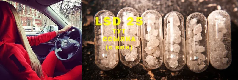 LSD-25 экстази кислота  KRAKEN зеркало  Надым 